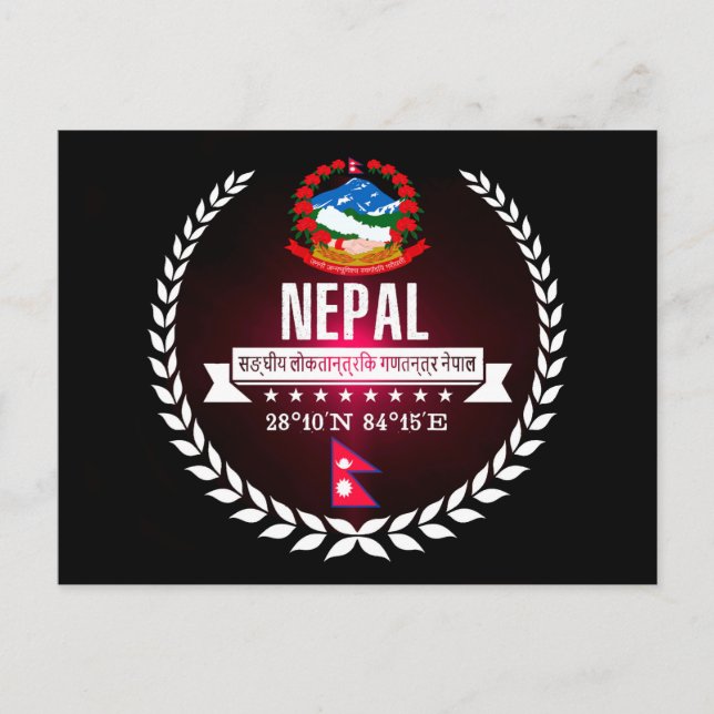 Nepal Postkarte (Vorderseite)
