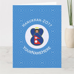 Nepali Angel Hanukkah Flag Personalisiert Karte