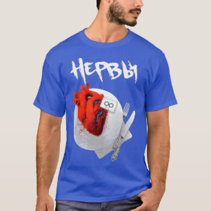 Nervöse Nerven T-Shirt