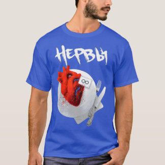 Nervöse Nerven T-Shirt
