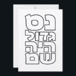 Nes Gadol Haya Sham - Hebrew Dreidel Chanukah Einladung<br><div class="desc">Vier Wörter für die vier Buchstaben,  die Sie auf einem dreidimensionalen Muster finden: Nonne (nes),  gimel (gadol),  hey (haya),  shin (sham),  die für stehen,  "Ein großes Wunder geschah dort". 
Einfaches und auffallendes Design für alle,  die hebräische Typografie Liebe. Eine tolle Idee für ein Chanukah/Hanukkah Geschenk.</div>