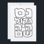 Nes Gadol Haya Sham - Hebrew Dreidel Chanukah Einladung<br><div class="desc">Vier Wörter für die vier Buchstaben,  die Sie auf einem dreidimensionalen Muster finden: Nonne (nes),  gimel (gadol),  hey (haya),  shin (sham),  die für stehen,  "Ein großes Wunder geschah dort". 
Einfaches und auffallendes Design für alle,  die hebräische Typografie Liebe. Eine tolle Idee für ein Chanukah/Hanukkah Geschenk.</div>