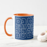 Nes Gadol Haya Sham - Hebrew Dreidel Chanukah Tass Tasse<br><div class="desc">Vier Wörter für die vier Buchstaben,  die Sie auf einem dreidimensionalen Muster finden: Nonne (nes),  gimel (gadol),  hey (haya),  shin (sham),  die für stehen,  "Ein großes Wunder geschah dort". 
Einfaches und auffallendes Design für alle,  die hebräische Typografie Liebe. Eine tolle Idee für ein Chanukah/Hanukkah Geschenk.</div>