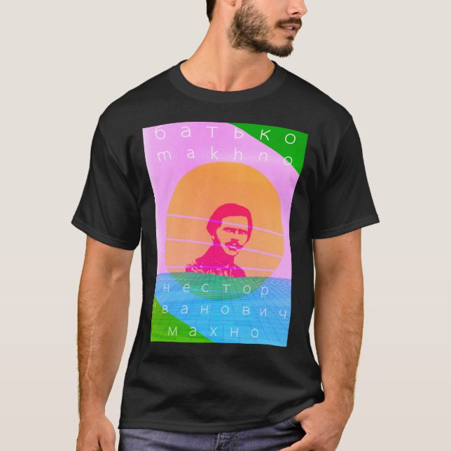 Nestor Makhno Design Essential T-Shirt (Vorderseite)