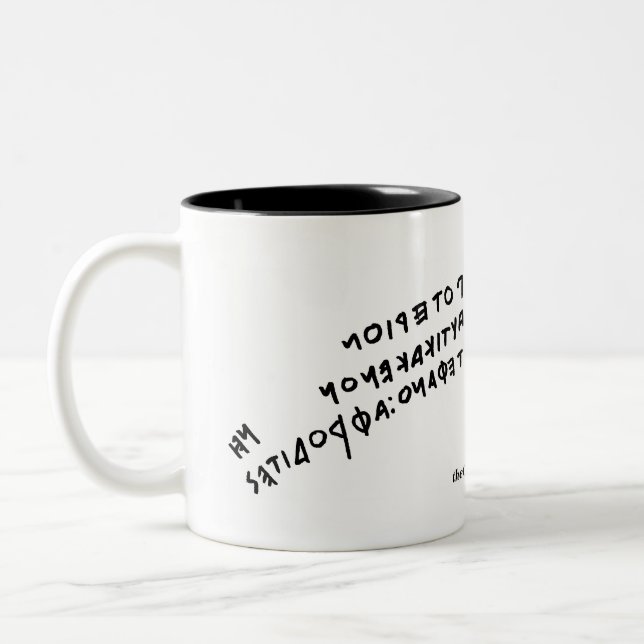 Nestorbecher Zweifarbige Tasse (Links)