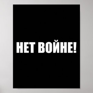 Net Voyne! Nein zum Krieg! Russlands Protest gegen Poster