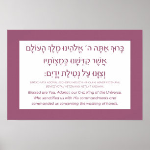 Netilat Yadayim Hebrew Blessing Hand-Washing Pink Poster