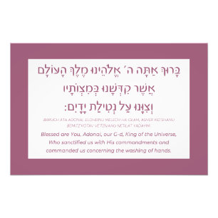 Netilat Yadayim Hebrew Segen Hand waschen Rosa Fotodruck