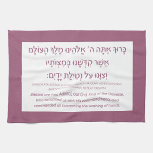 Netilat Yadayim Hebrew Segen Hand waschen Rosa Geschirrtuch
