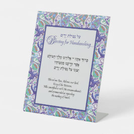 Netilay Yadayim Blue Floral Paisley Table Sign Sockelschild