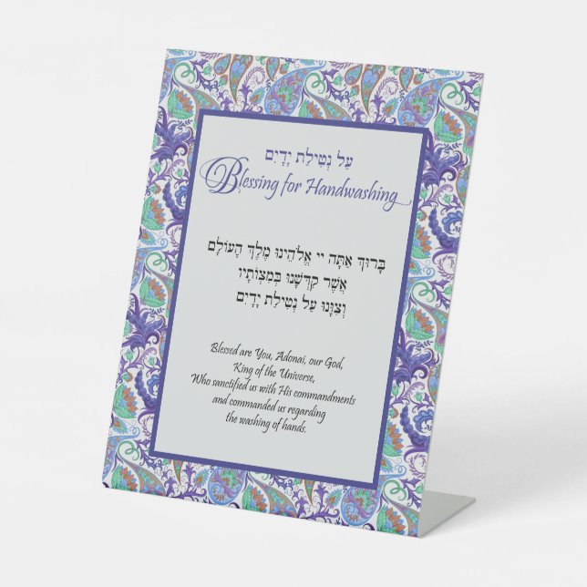 Netilay Yadayim Blue Floral Paisley Table Sign Sockelschild (Vorderseite)