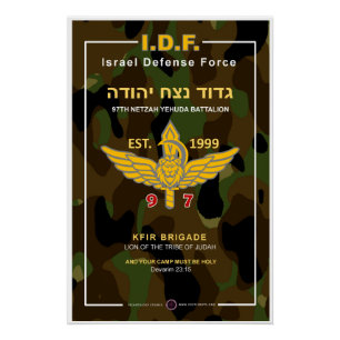 Netzah Yehuda 97. Battalion Poster