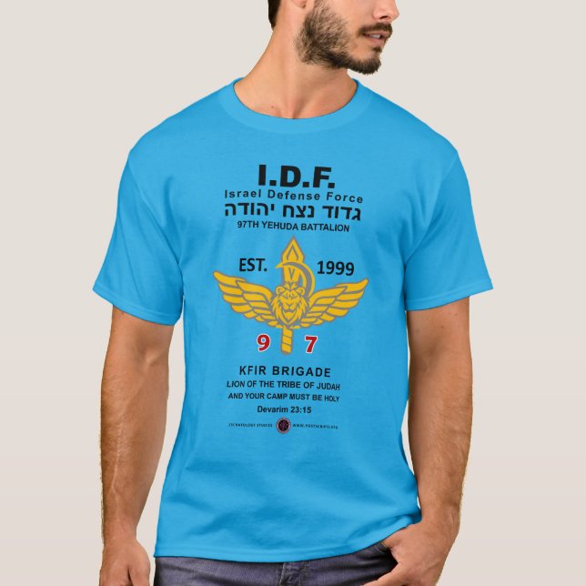 Netzah Yehuda 97. Battalion T-Shirt (Vorderseite)