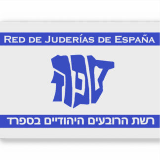 Netzwerk der Judenviertel Spaniens Aufkleber