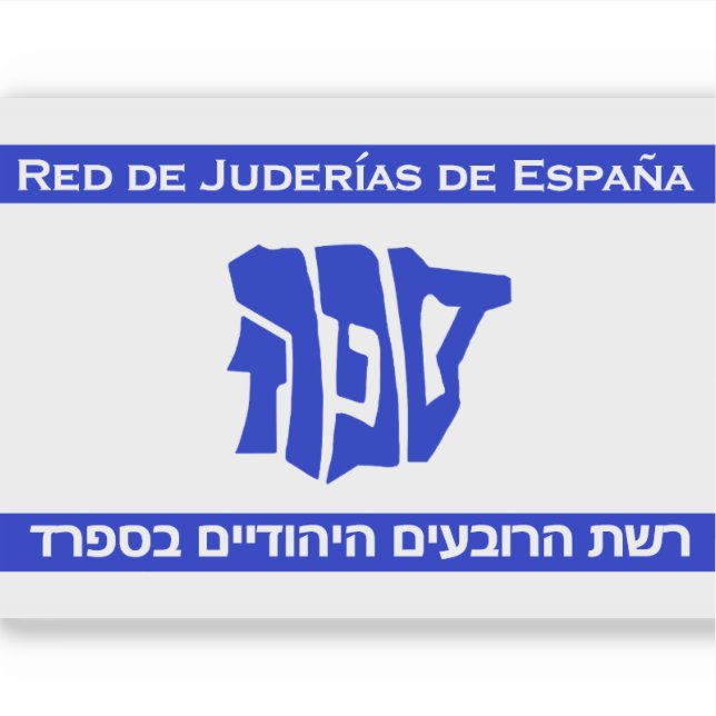 Netzwerk der Judenviertel Spaniens Aufkleber (Vorderseite)