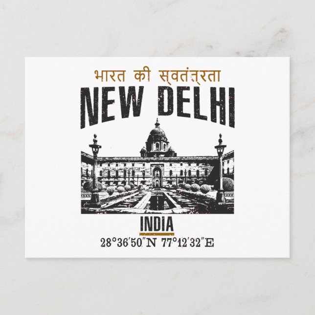 Neu Delhi Postkarte (Vorderseite)