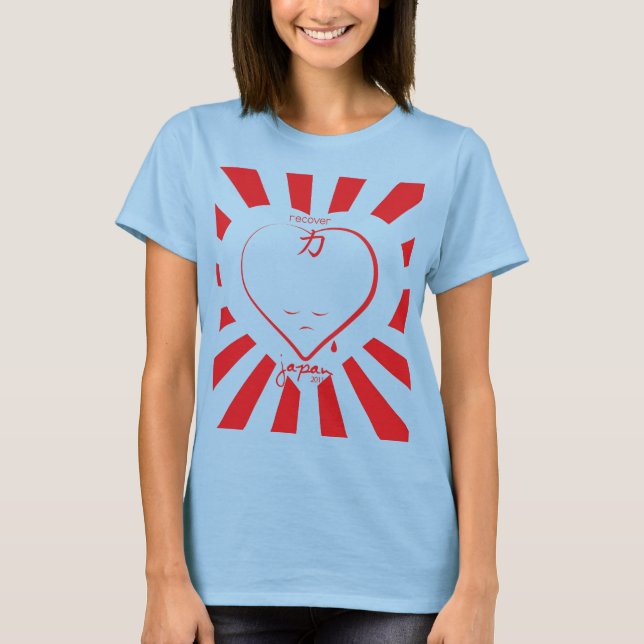 Neubelebung des Herzens T-Shirt (Vorderseite)