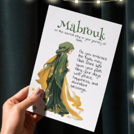 Neue Hijabi Grußkarte Mabrouk Feiertagskarte