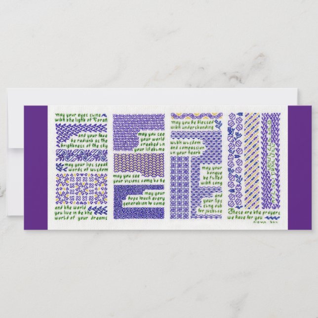 Neue Mitzvah-, Bar- oder Fledermauskarte oder Absc Ankündigung (Vorderseite)