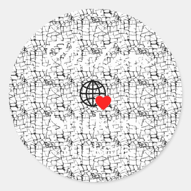 Neue personalisierbare Text-Logo-Aufkleber Runder Aufkleber (Vorderseite)