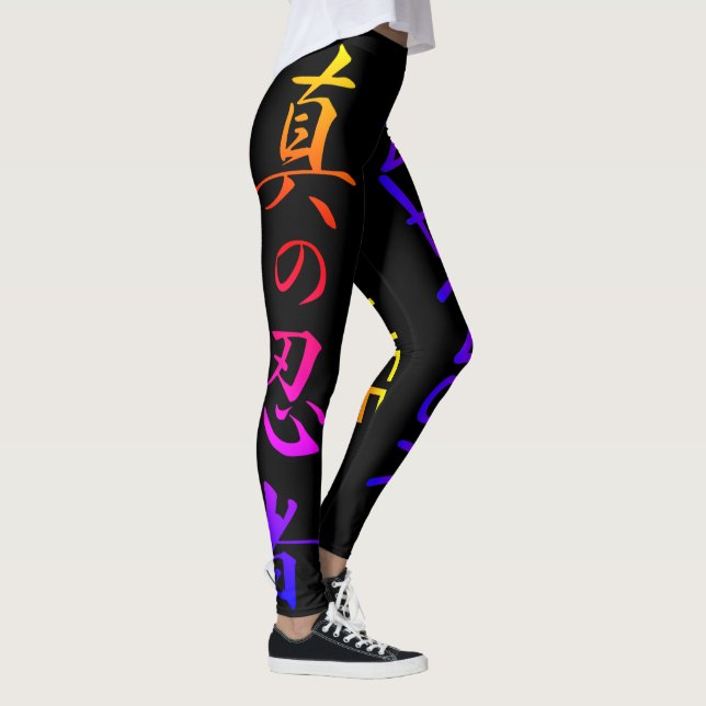 Neue wirkliches Leben Ninja Leggings (Rechts)