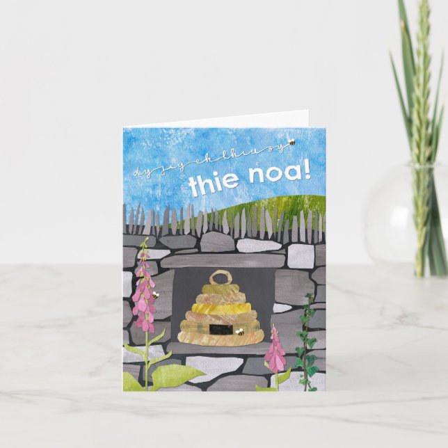 Neue Zuhause-Karte - Manx Gaelic Karte (Vorderseite)