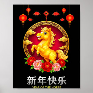 Neues chinesisches Pferd Retro Elegant 1 Poster