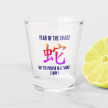 Neues Jahr des chinesischen Mondmondfluges