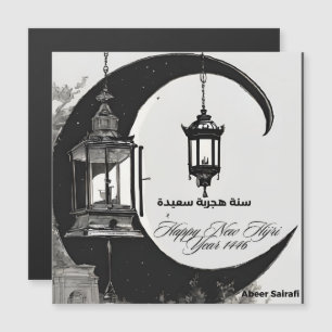 Neues Jahr Hijrah 1446 Magnetkarte