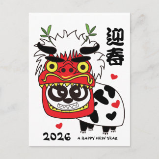 NEUES JAHR LÖWE POSTKARTE