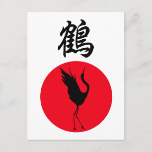 NEUES japanisches Kanji Originalkrane Tsuru Postkarte