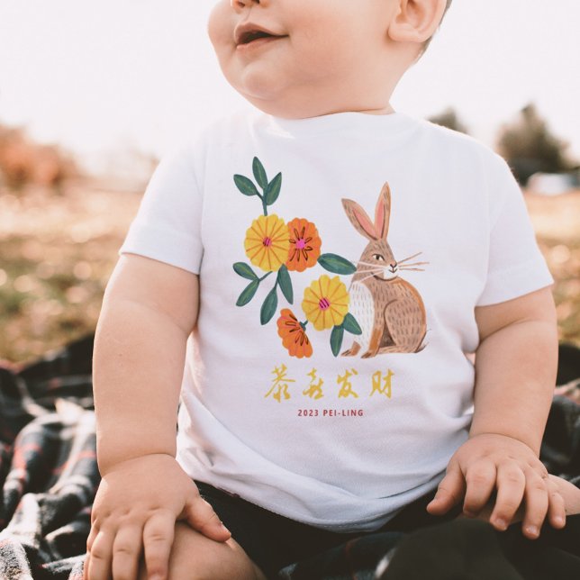 Neujahr des Kaninchenurlaubs Baby T-shirt (Von Creator hochgeladen)