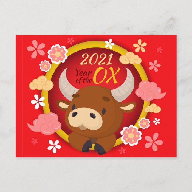 Neujahr Postkarte (Vorderseite)