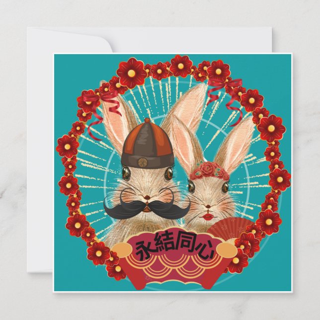 Neujahrskarte Hochzeit Flachkarte in Kantonesisch Feiertagskarte (Vorderseite)