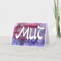 Neunte Regel der Gelassenheit – MUT Faltkarte