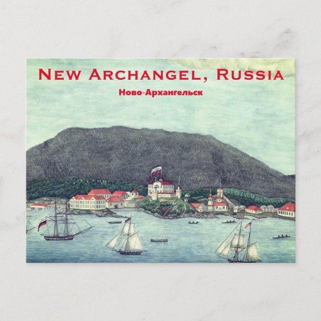 New Archangel, Russland (Sitka) Malerei Postkarte (Vorderseite)