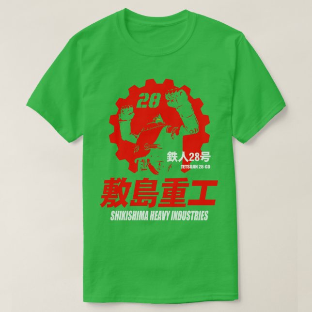 New Gigantor Tetsujin28 gehen Shikishima Schwersta T-Shirt (Design vorne)
