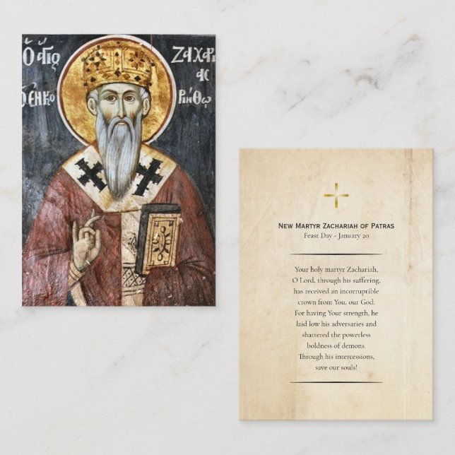 New Martyr Zachariah of Patras Prayer Card Platzkarte (Vorne/Hinten)