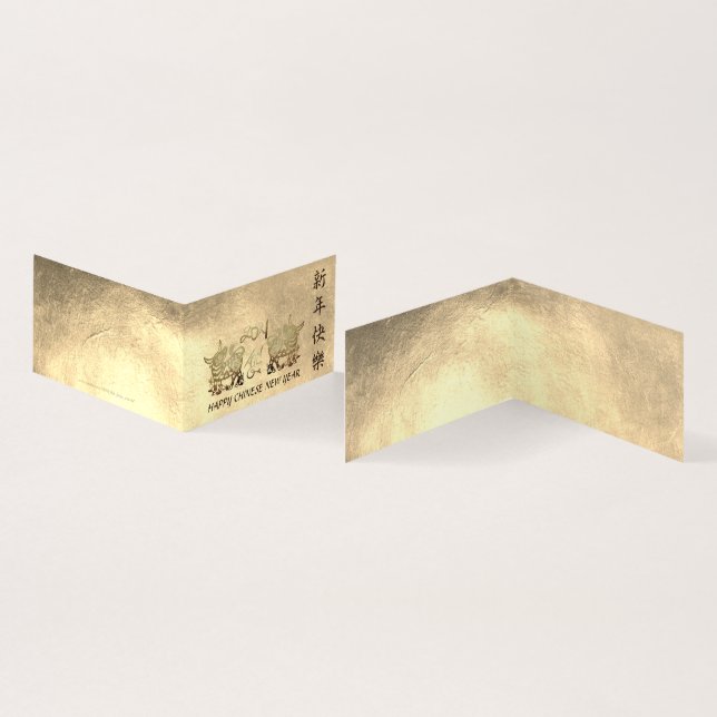 New Year 2021 FC (Innenseite und Außenseite)