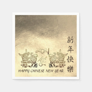 New Year 2021 PN Serviette