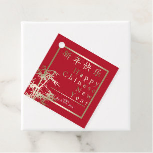 New Year Bamboo Art Geschenkanhänger