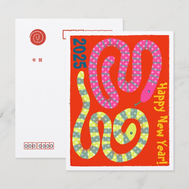 New year card for the year of snake (Nengajo) ノート Mitteilungskarte (Vorne/Hinten)