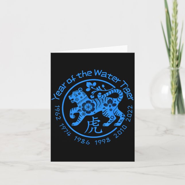 New Year Of The Water Tiger Chinese 2022  Karte (Vorderseite)