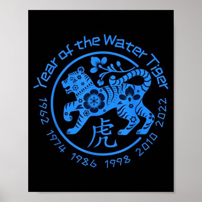 New Year Of The Water Tiger Chinese 2022  Poster (Vorne)
