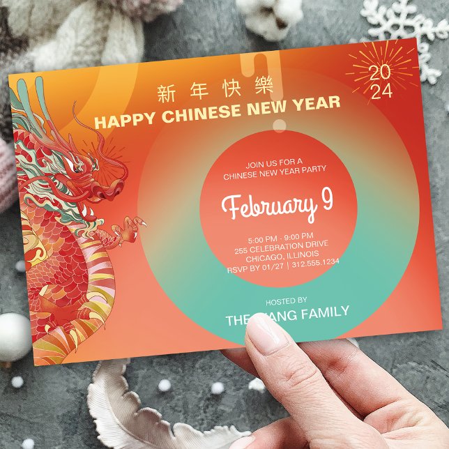 New Year Party 2024 Dragon Chinesisch Lunar Einladung (2024 Dragon Chinese Lunar New Year Party Invitation)