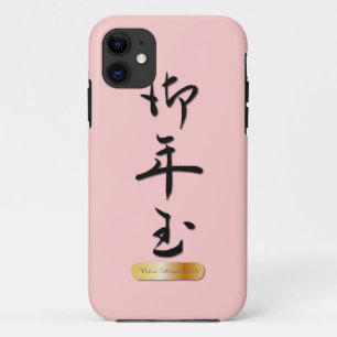 New Years Gift in chinesischer Kalligraphie Case-Mate iPhone Hülle