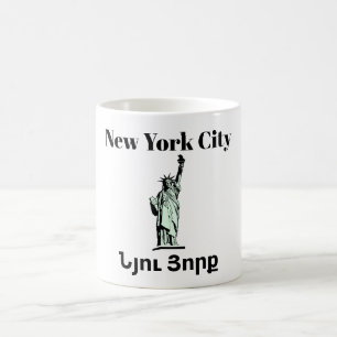 New York City, Ն ո յ ւ Յ ր ո ք Coffee Tasse