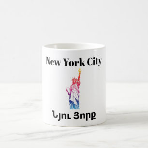 New York City, Ն ո յ ւ Յ ր ո ք Coffee Tasse