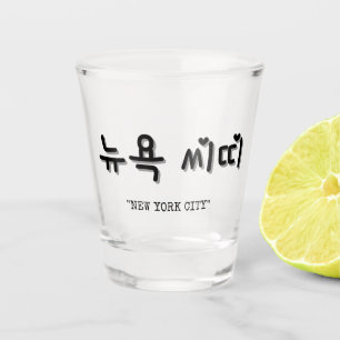 NEW YORK CITY in der koreanischen SOJU Schnapsglas