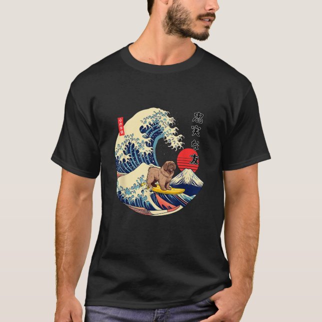 Newfoundland Japanese Kanagawa Wave Surf Loyal Dog T-Shirt (Vorderseite)